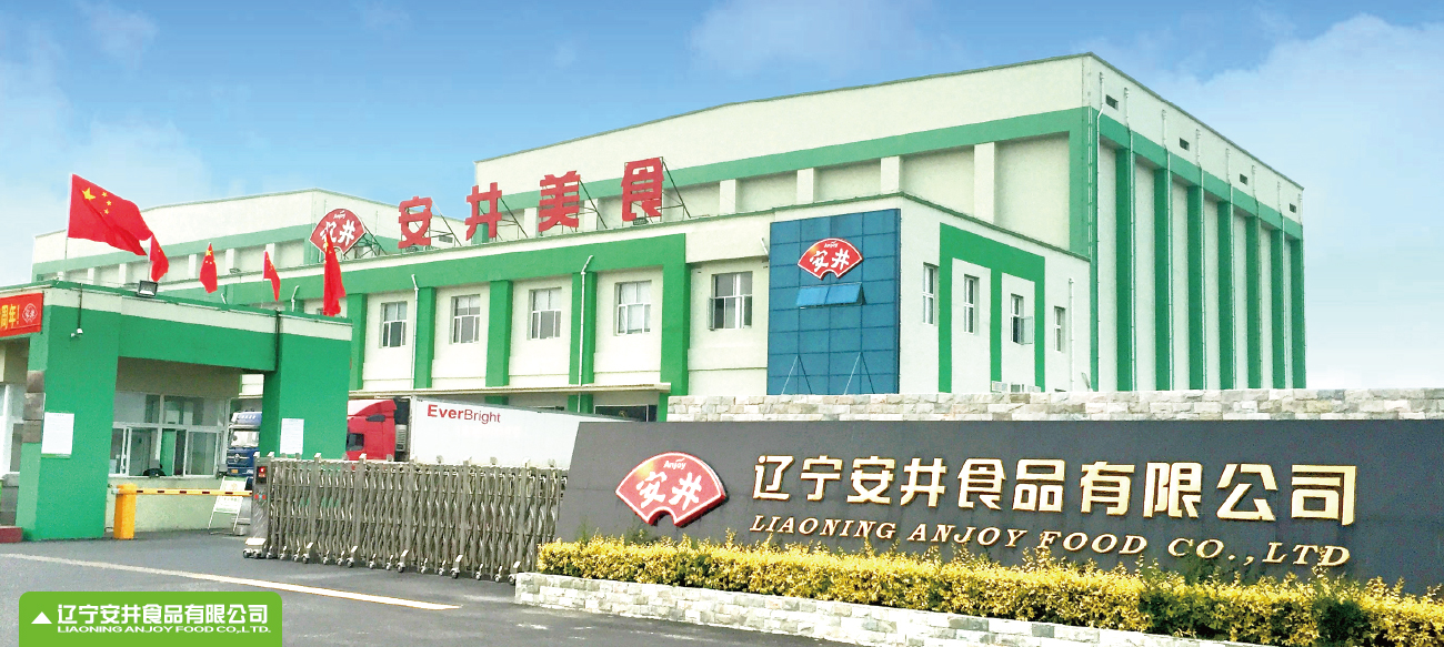 辽宁兴发游戏187pt食品有限公司