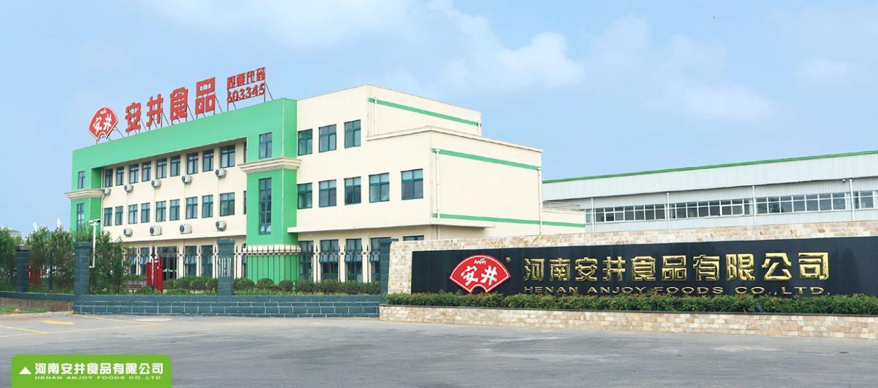 湖北兴发游戏187pt食品有限公司