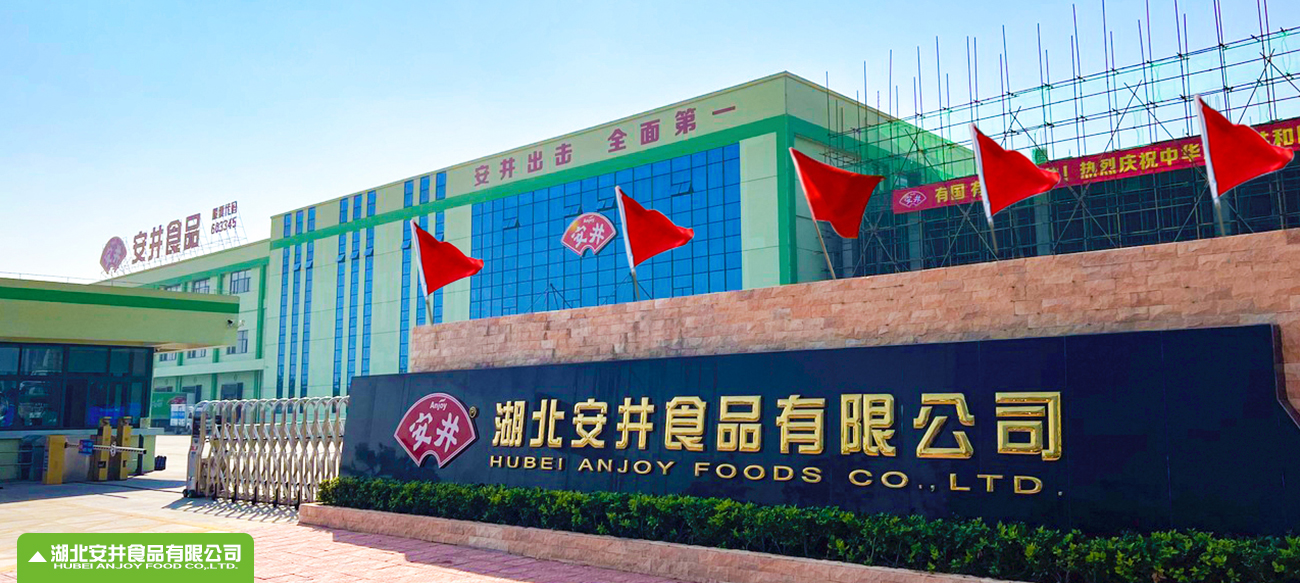 河南兴发游戏187pt食品有限公司