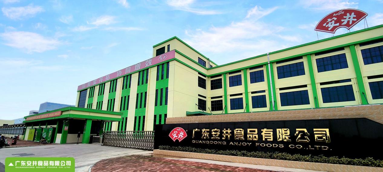 广东兴发游戏187pt食品有限公司